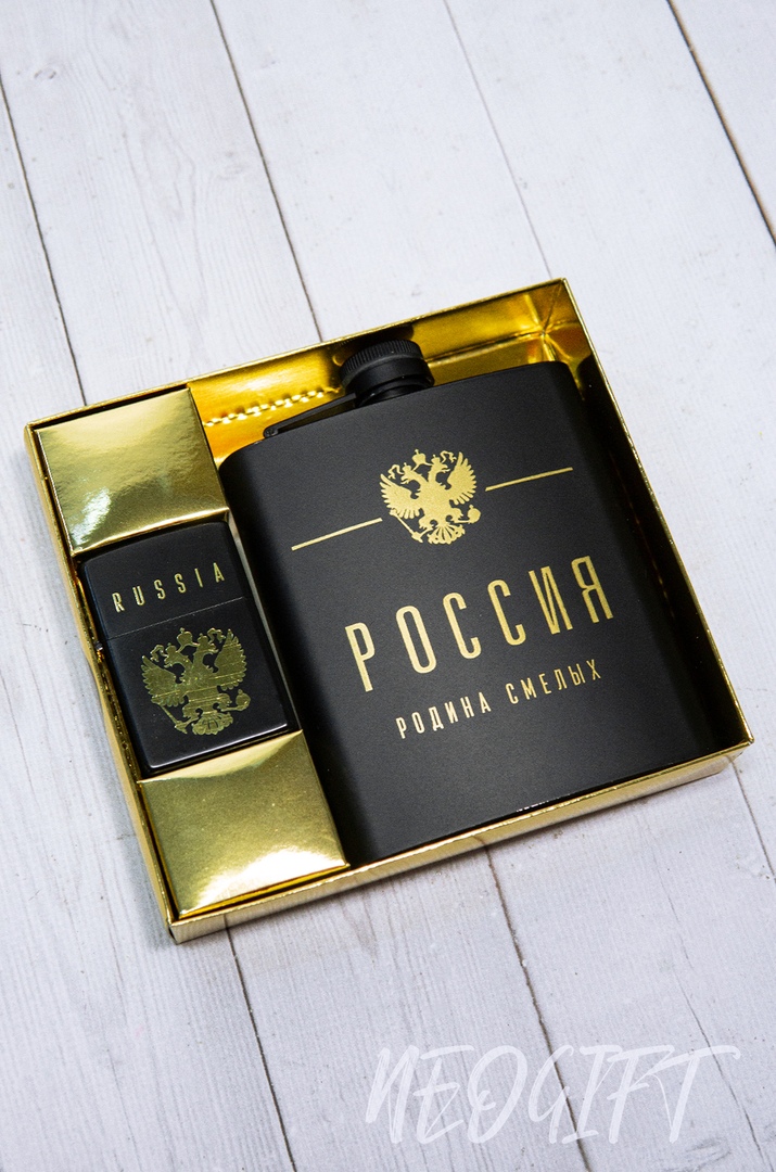 Подарочный набор "Россия"