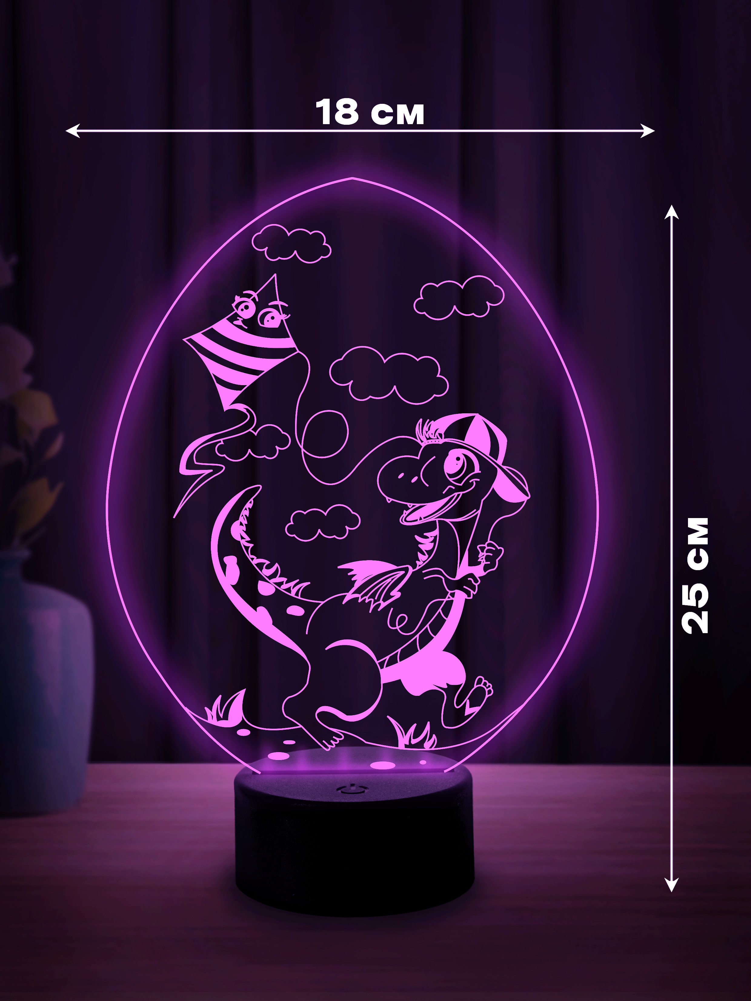 Светильник (ночник) "Динозаврик"