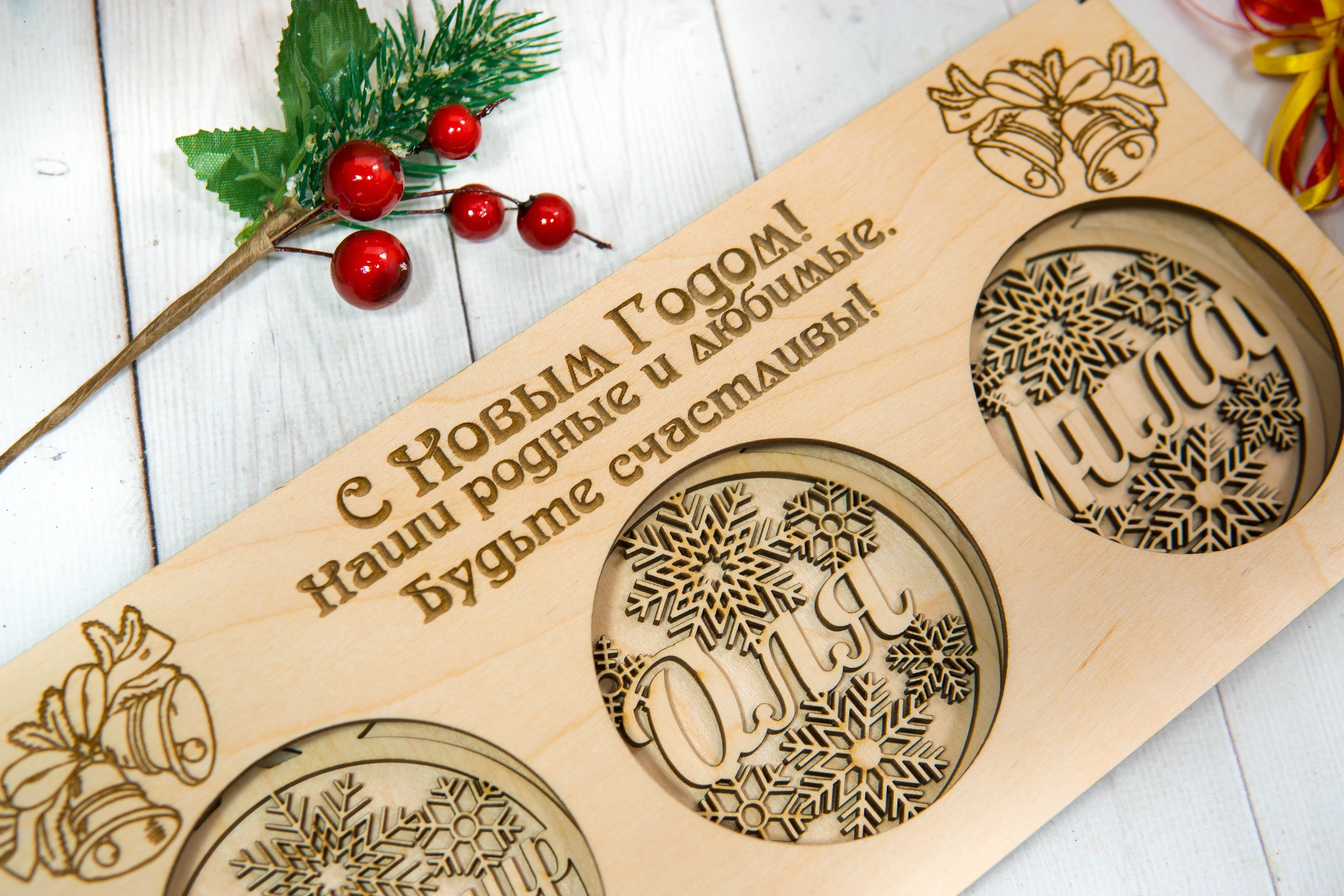 Новогодний набор №2 (3 игрушки)