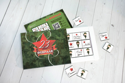 Шоко-бокс "23 февраля".