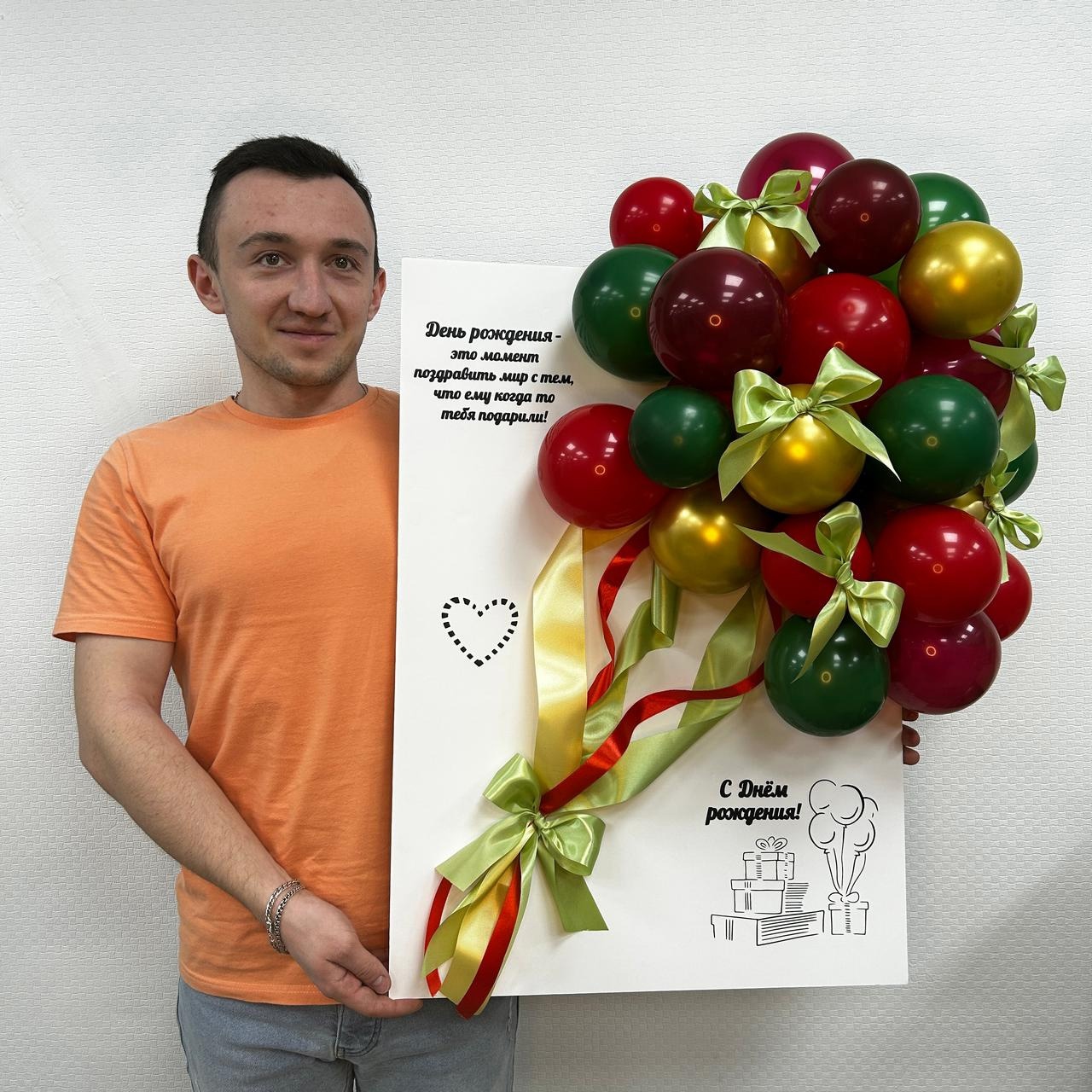 Мегаоткрытка