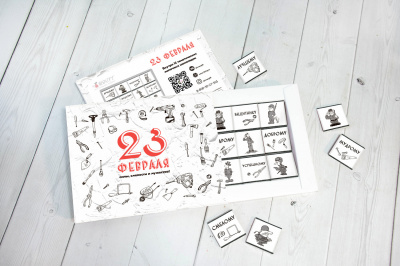 Шоко-бокс "23 Февраля".