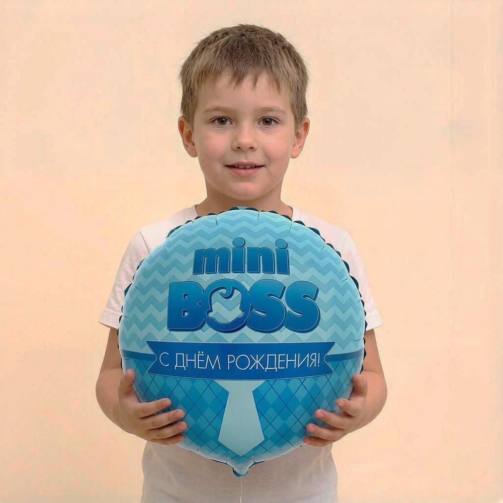 Шар фольгированный "Мини босс" 18 дюймов