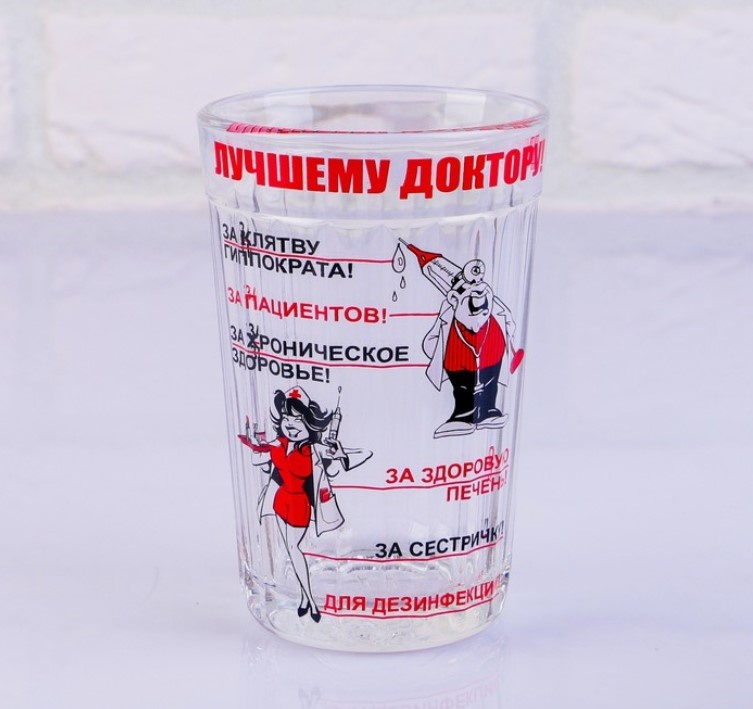 Гранённый стакан с прикольными надписями