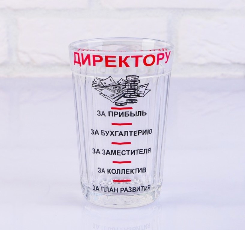 Гранённый стакан с прикольными надписями