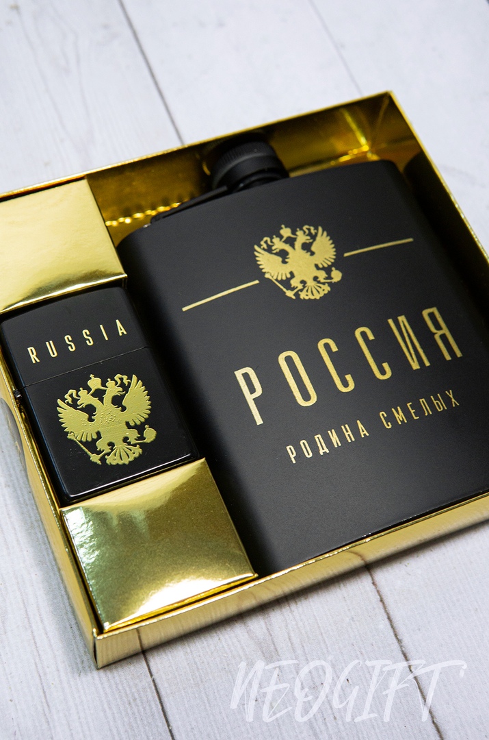 Подарочный набор "Россия"