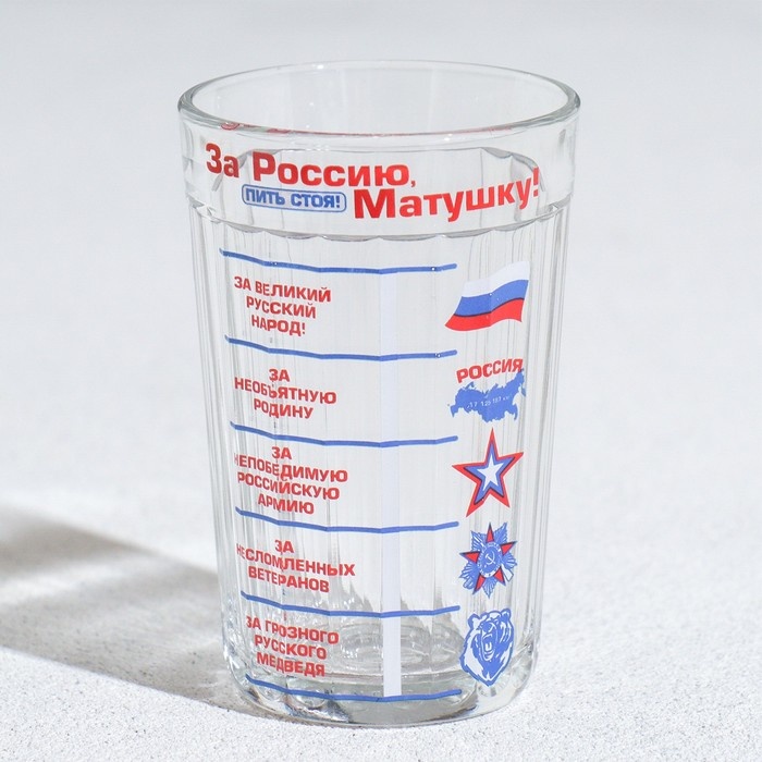 Гранённый стакан с прикольными надписями