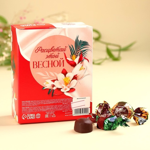 Конфеты «8 марта», вкусы: арахисовая паста, какао, 200 г.