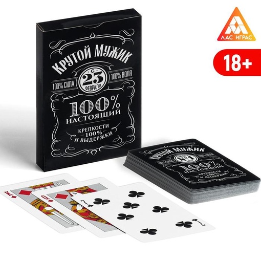 Игральные карты «Крутой мужик», 36 карт.