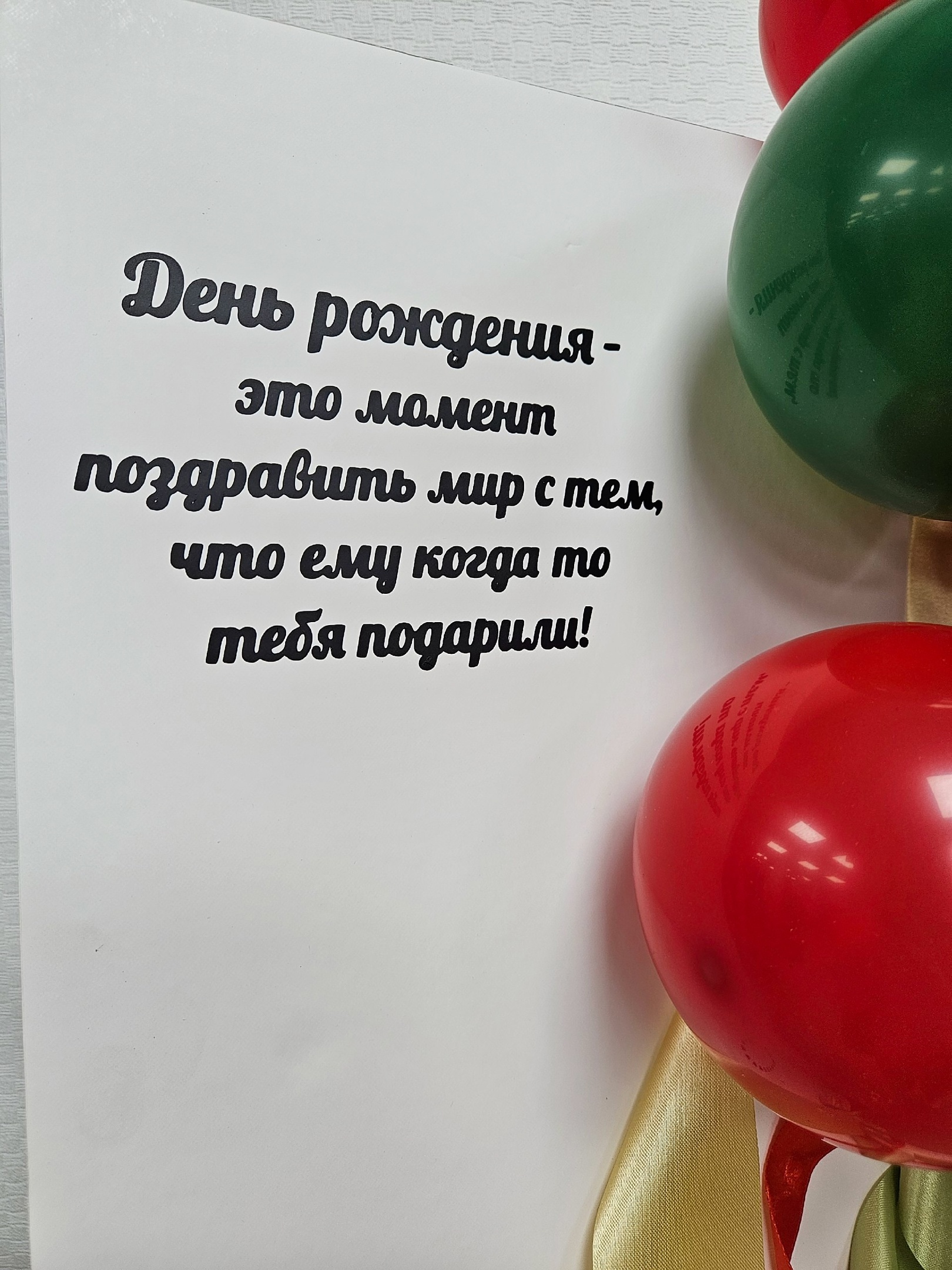 Мегаоткрытка