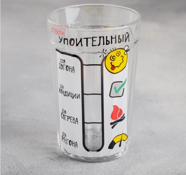 Гранённый стакан с прикольными надписями