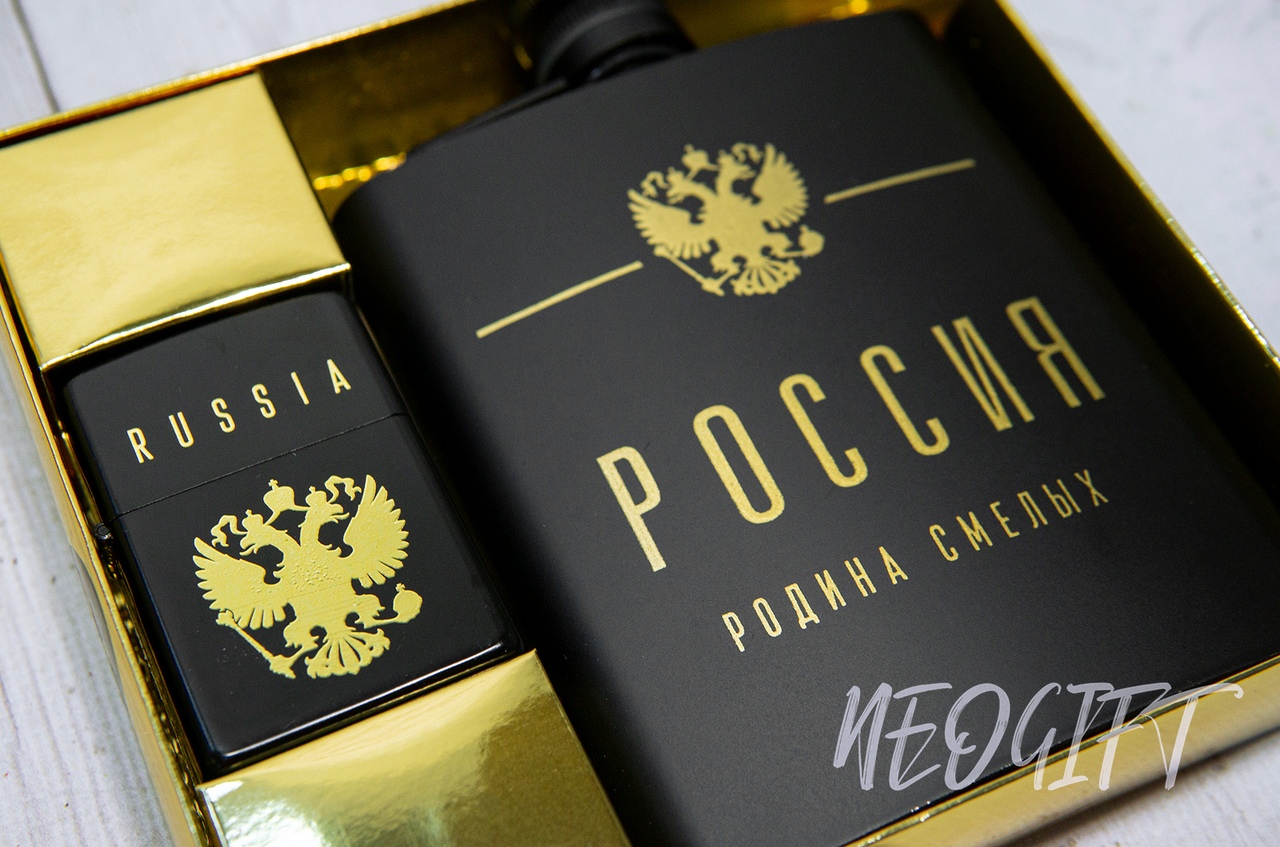 Подарочный набор "Россия"
