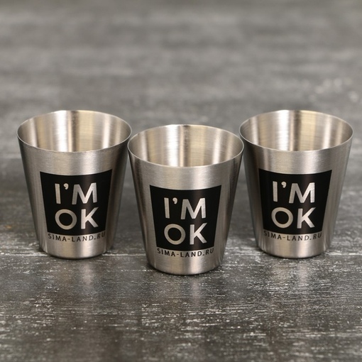 Набор стопок I'm not alcoholic